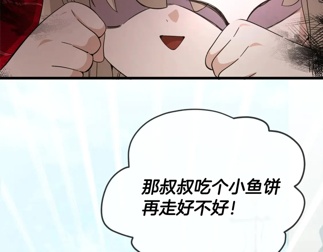 第151话 冤家路窄63