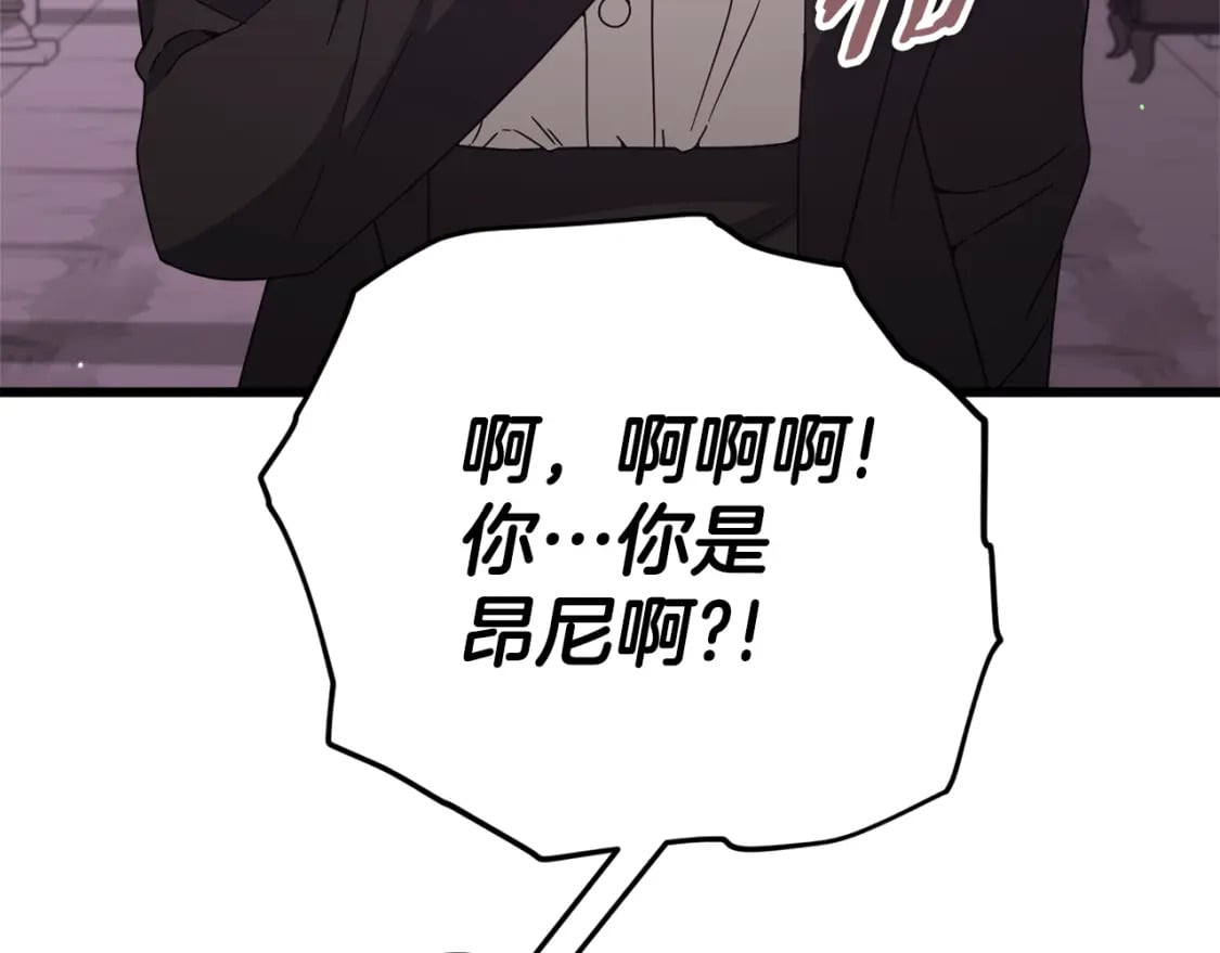 第127话 大君主70