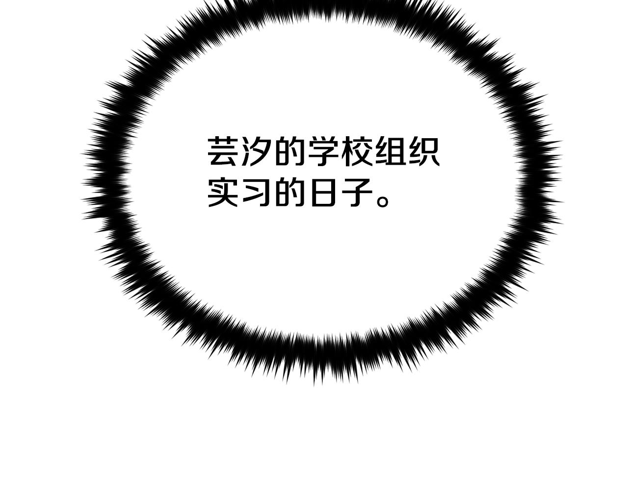 第89话 龙龙坐跑车22