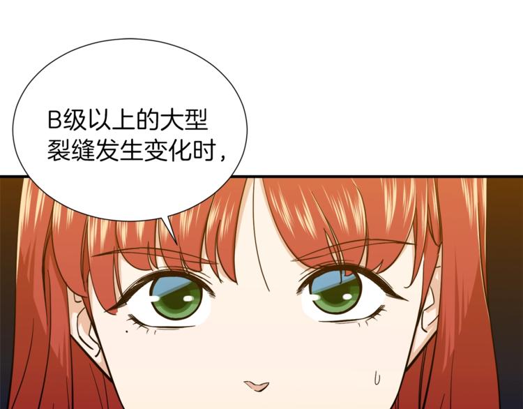 第19话 变异的传送门114
