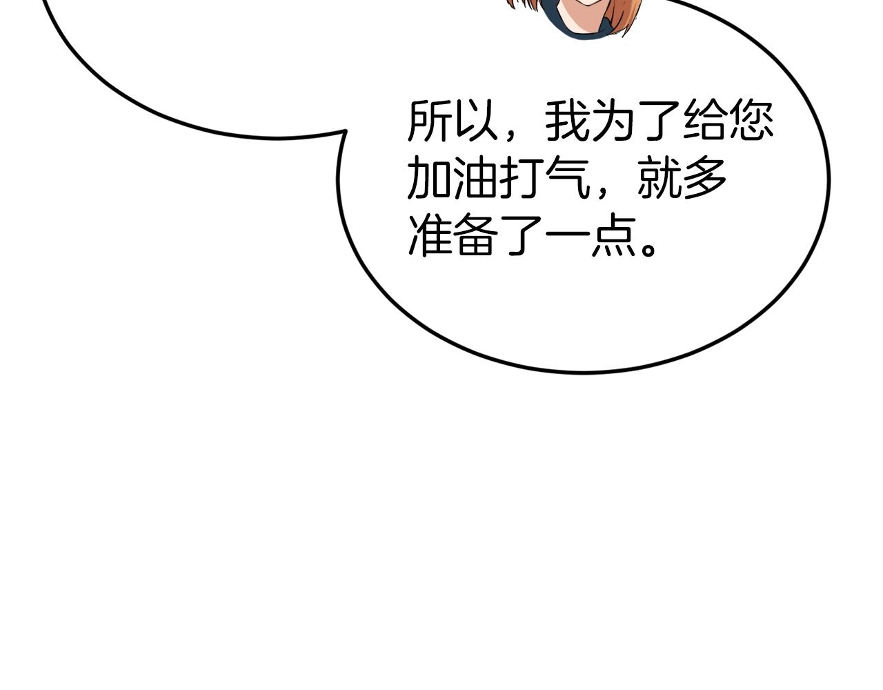 第67话 拍卖会123
