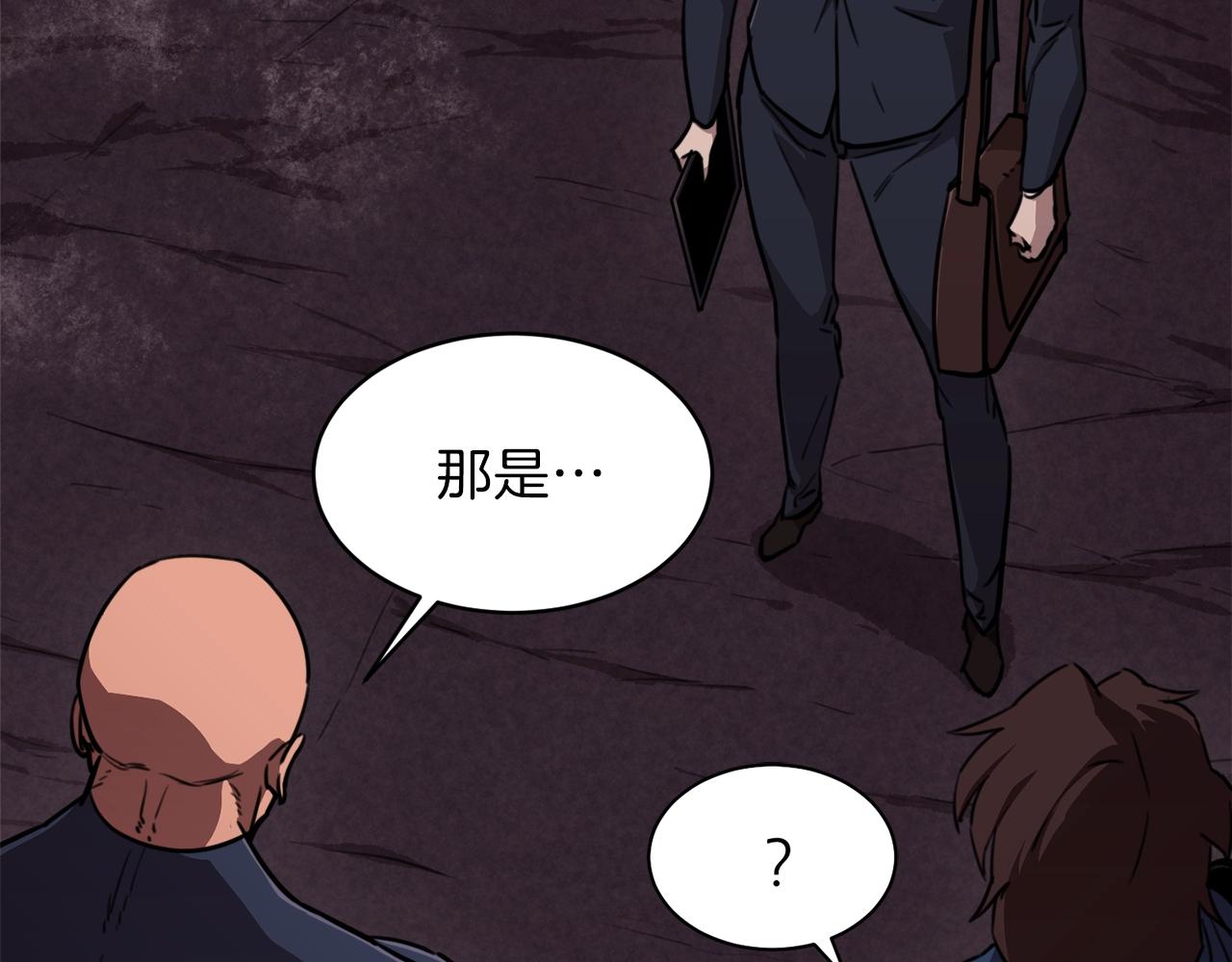 第51话 希望的曙光41