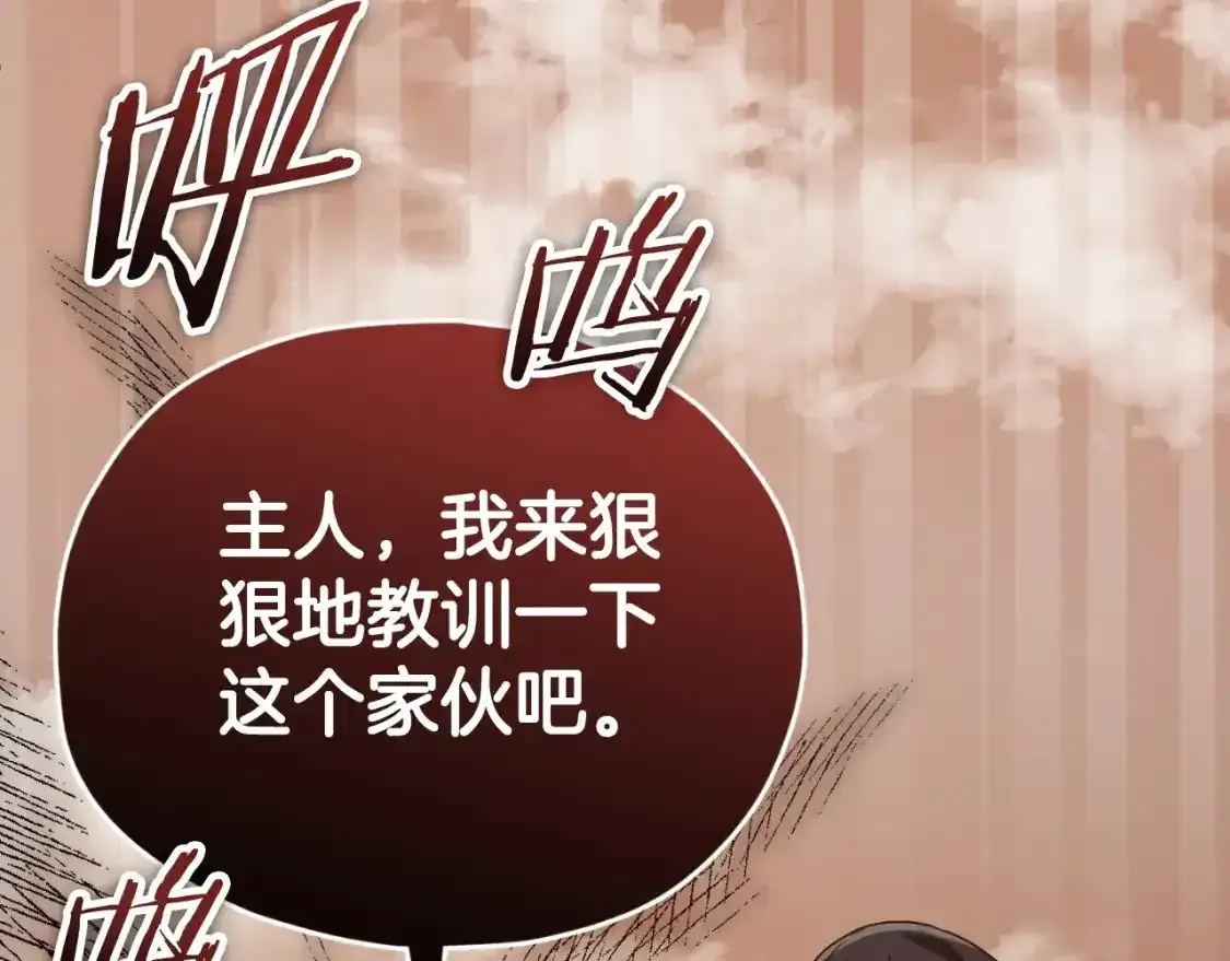 第136话 地球之王171