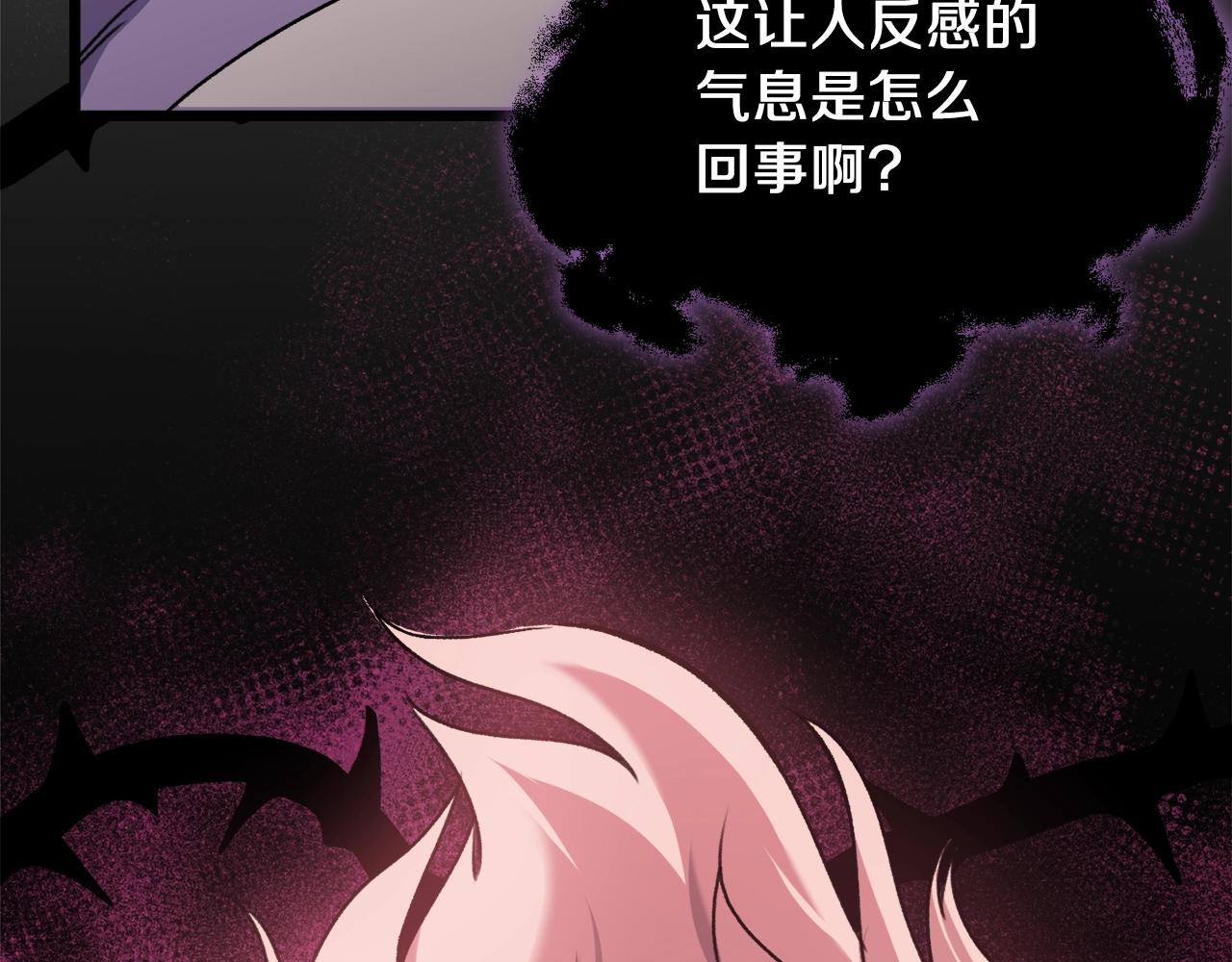 第65话 钓鱼192