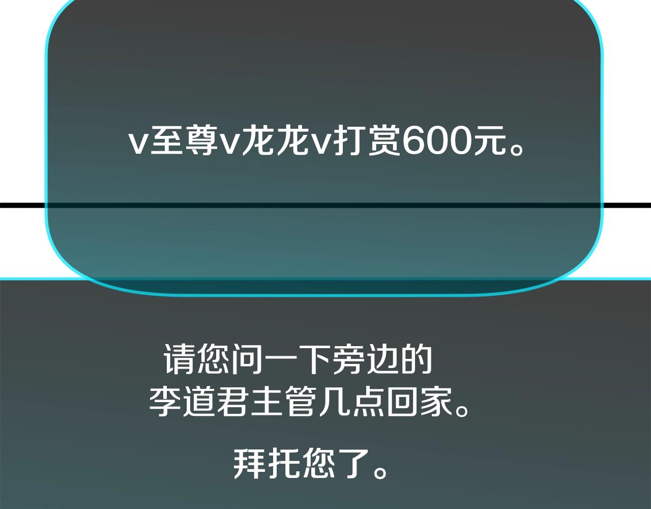 第86话 沉睡森林46