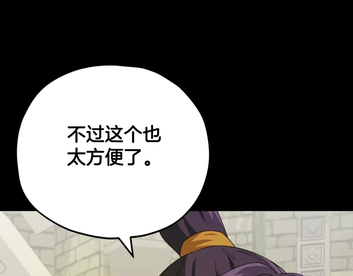 第130话 突发事件22