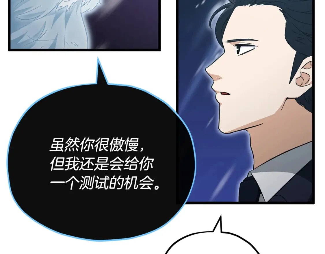 第155话 和谐的氛围18