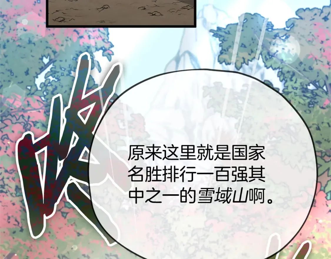 第154话 有爱的爸爸134