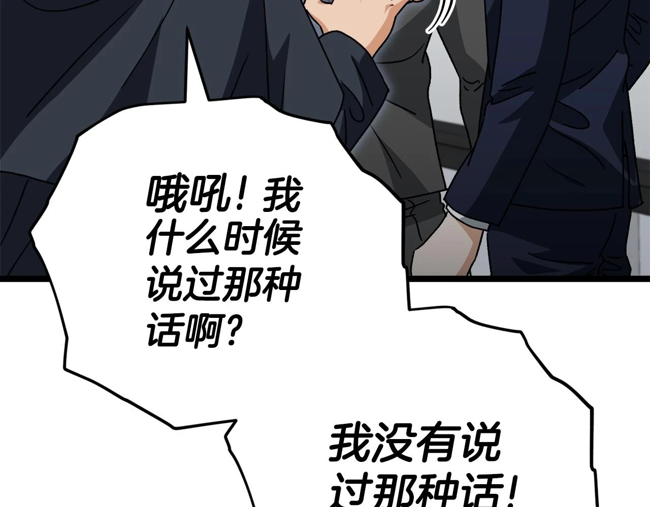 第113话 实习开始203