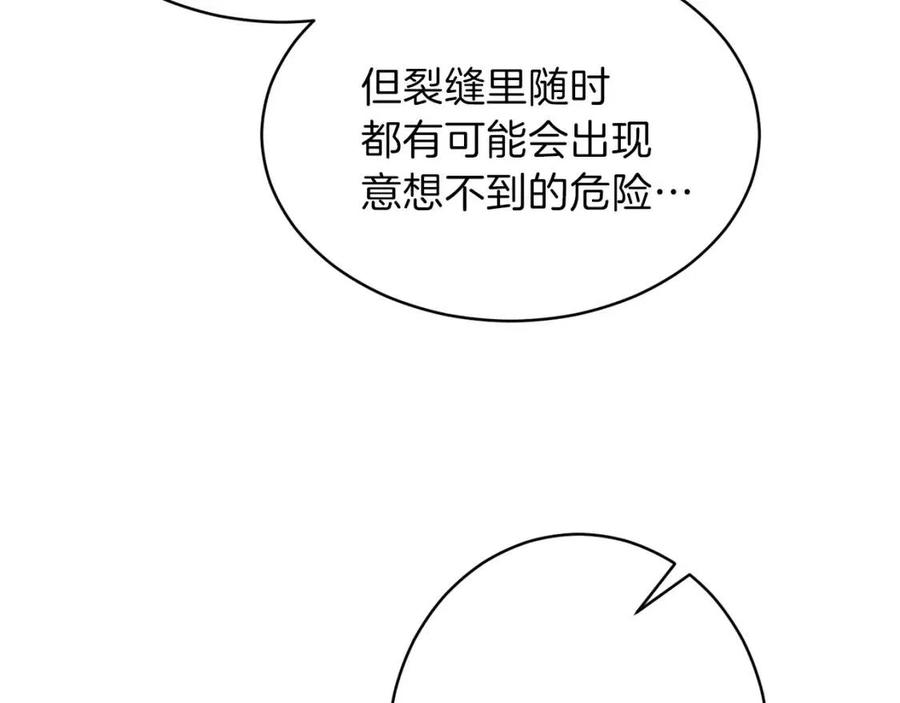 第31话 公园影帝195