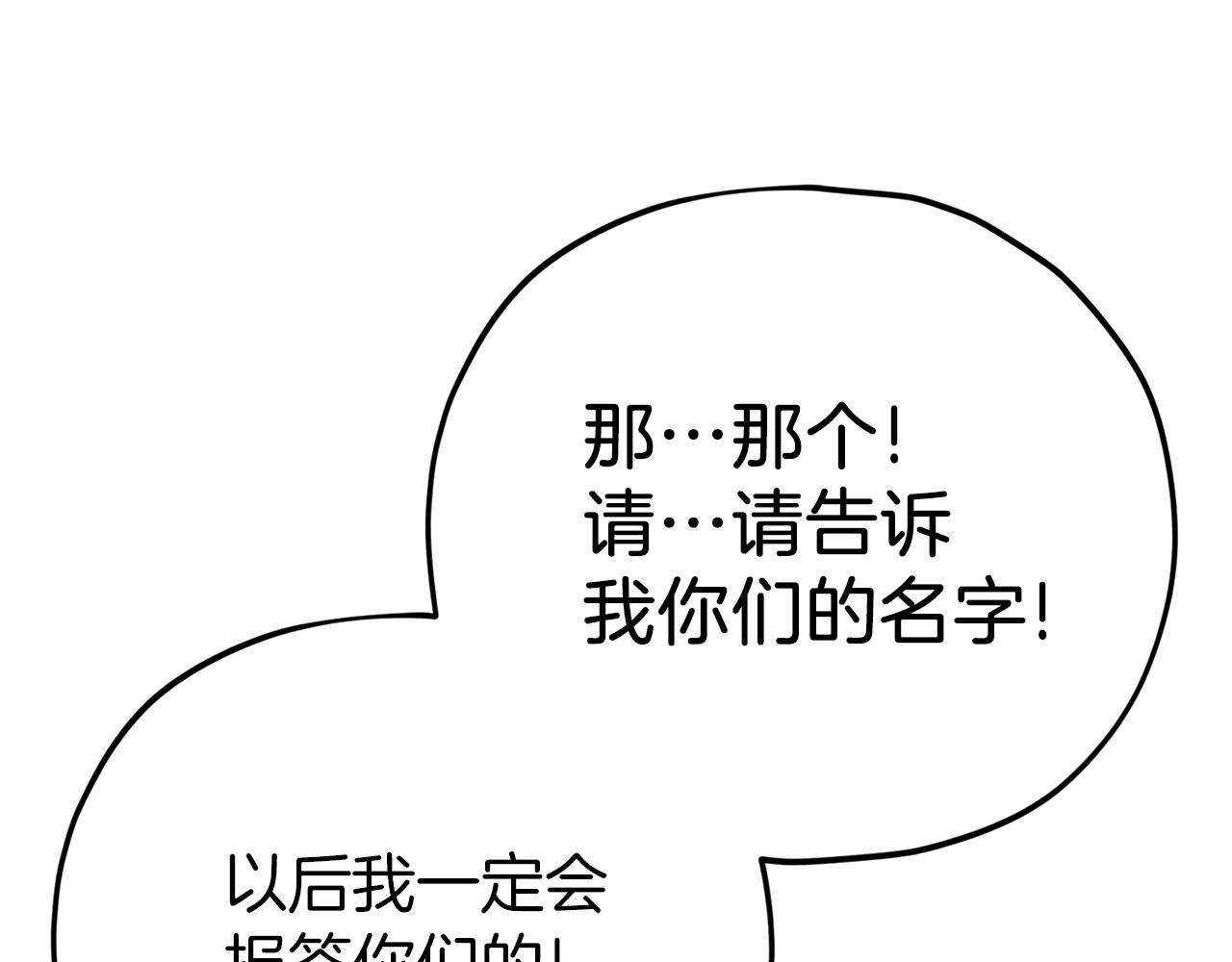 第106话 家法伺候218