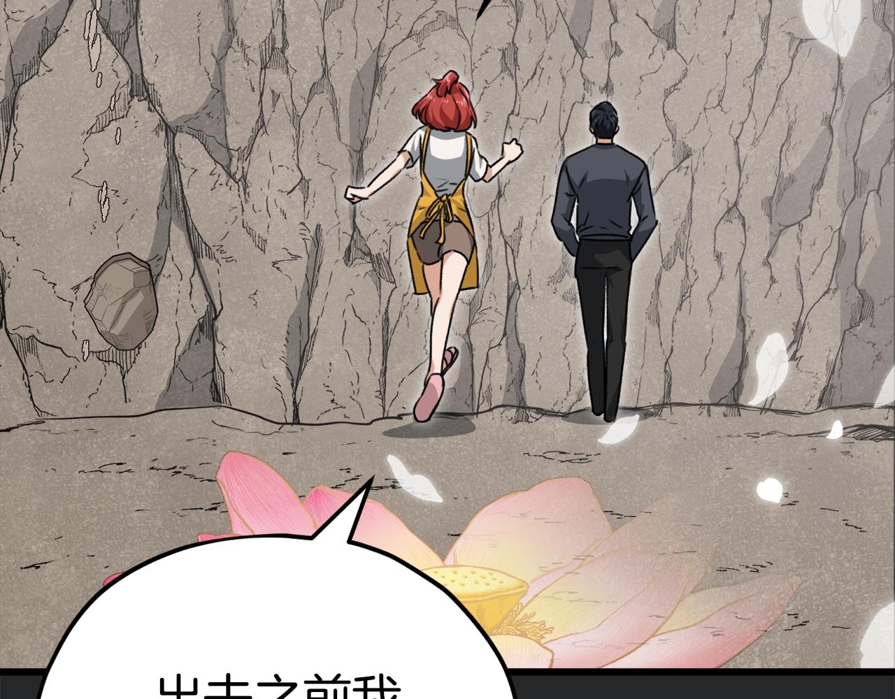 第80话 贝利亚分身179