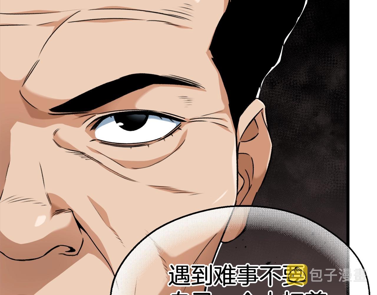 第72话 局长千金125