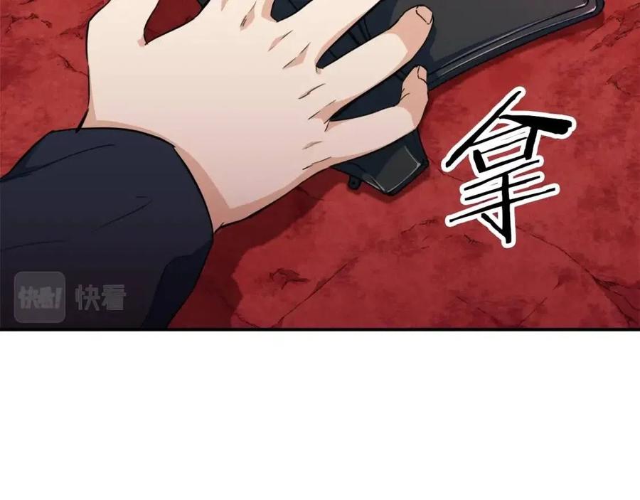 第33话 实力暴露61