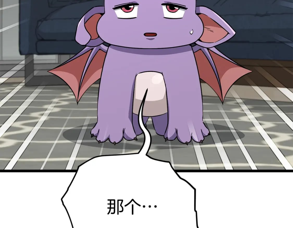 第115话 利益之争182