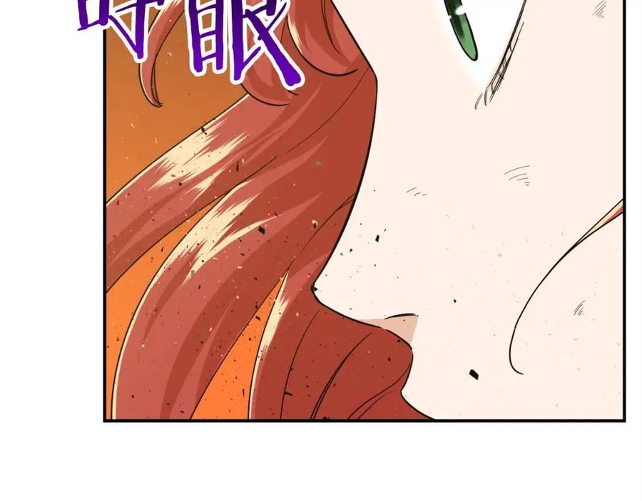 第23话 醒醒啊！影帝47