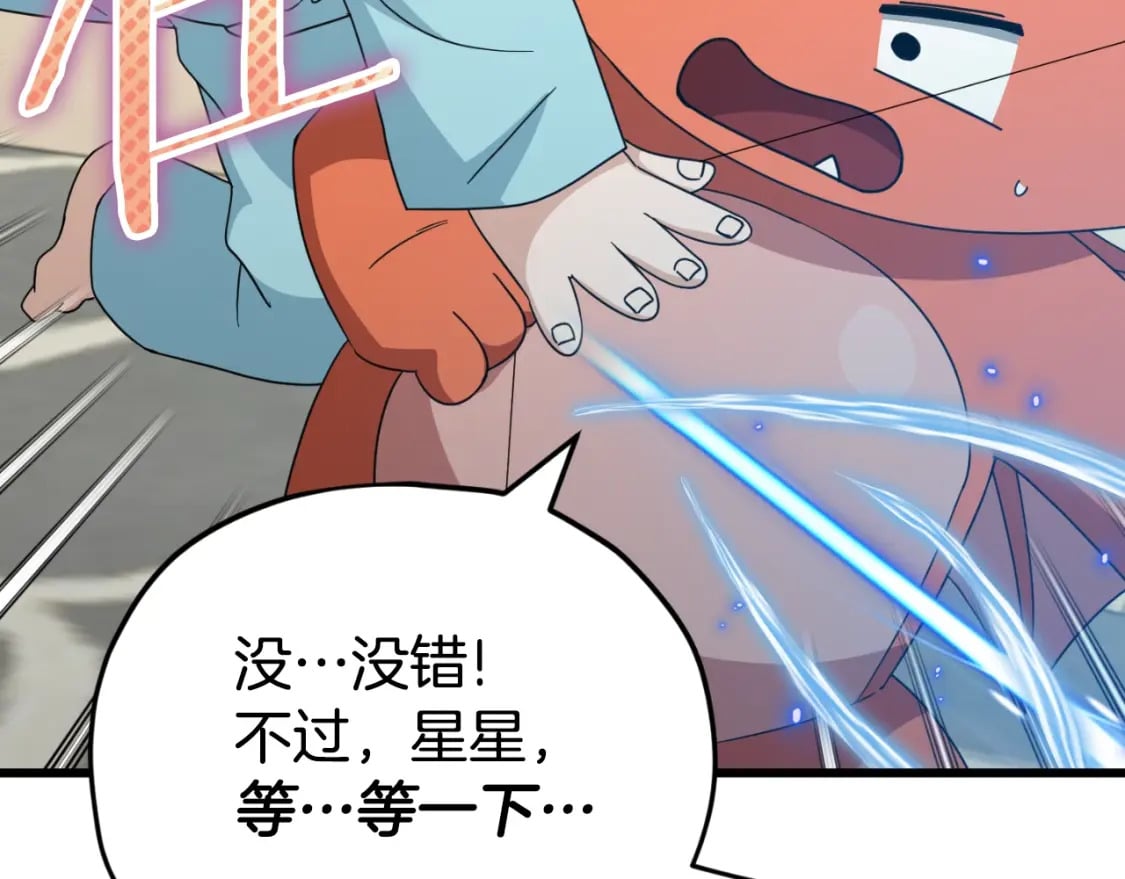 第137话 摄影大赛58