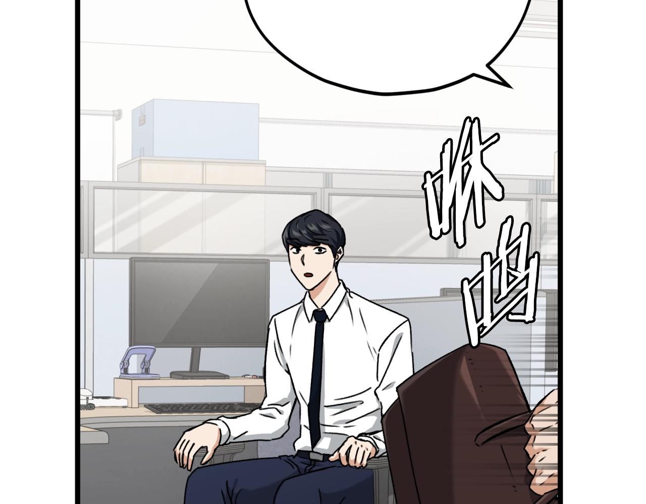 第71话 投诉183