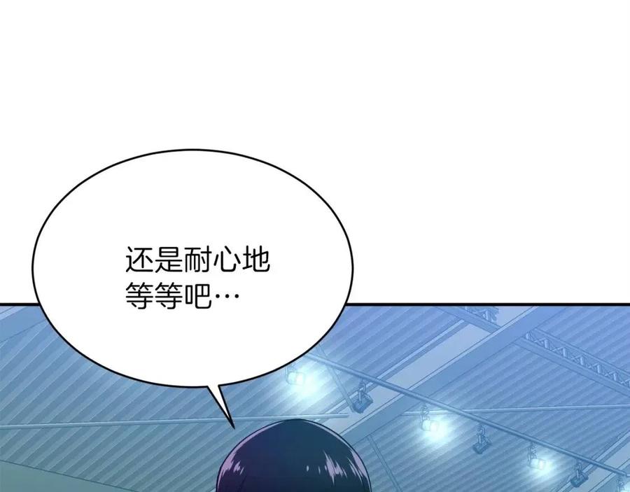 第28话 爸爸好强阿25
