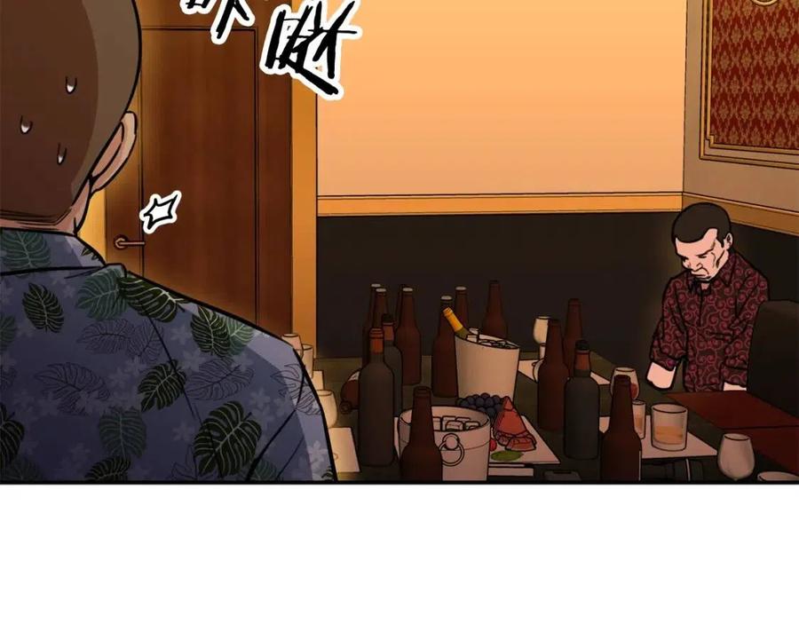 第38话 自寻死路162