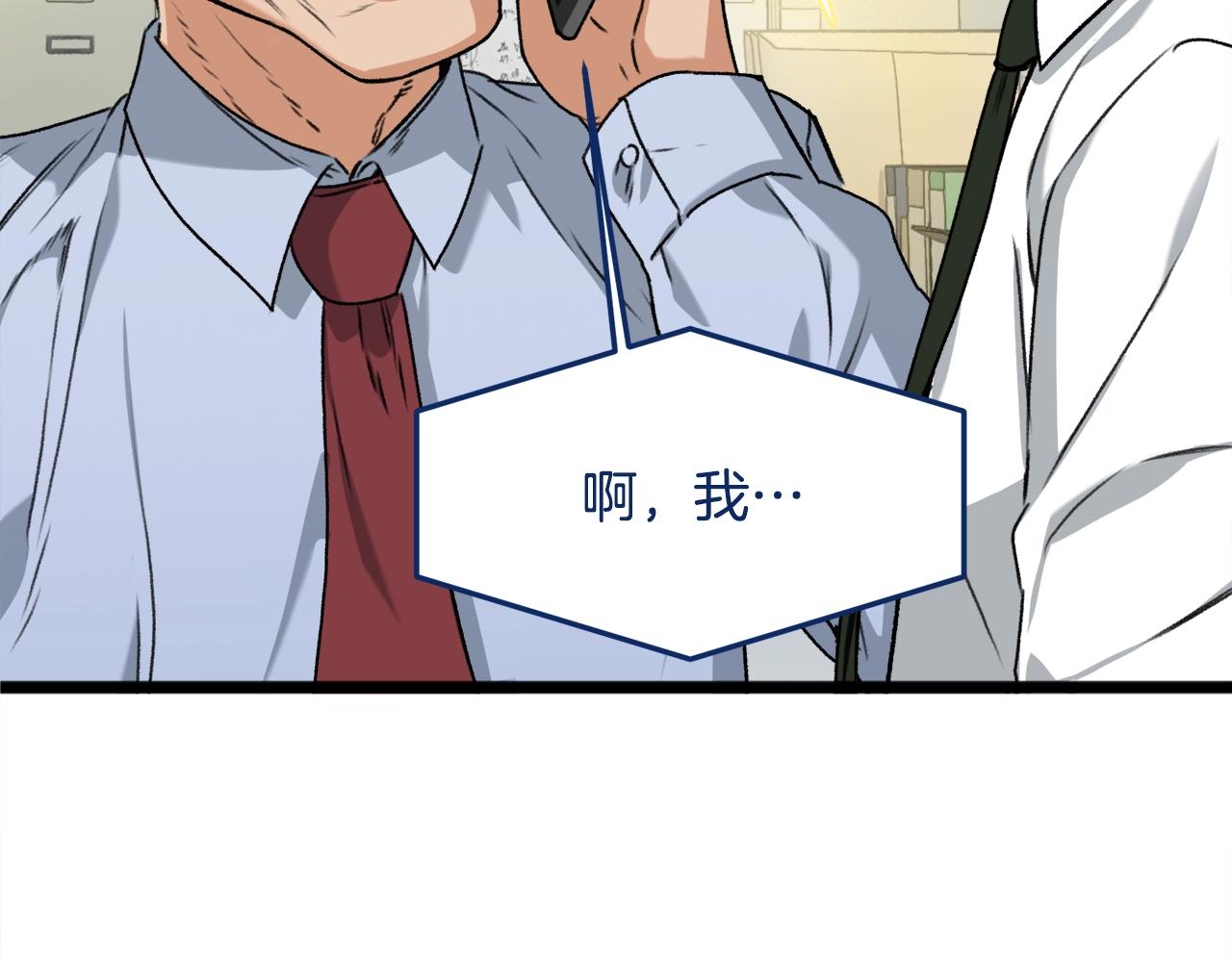 第55话 实力暴露171