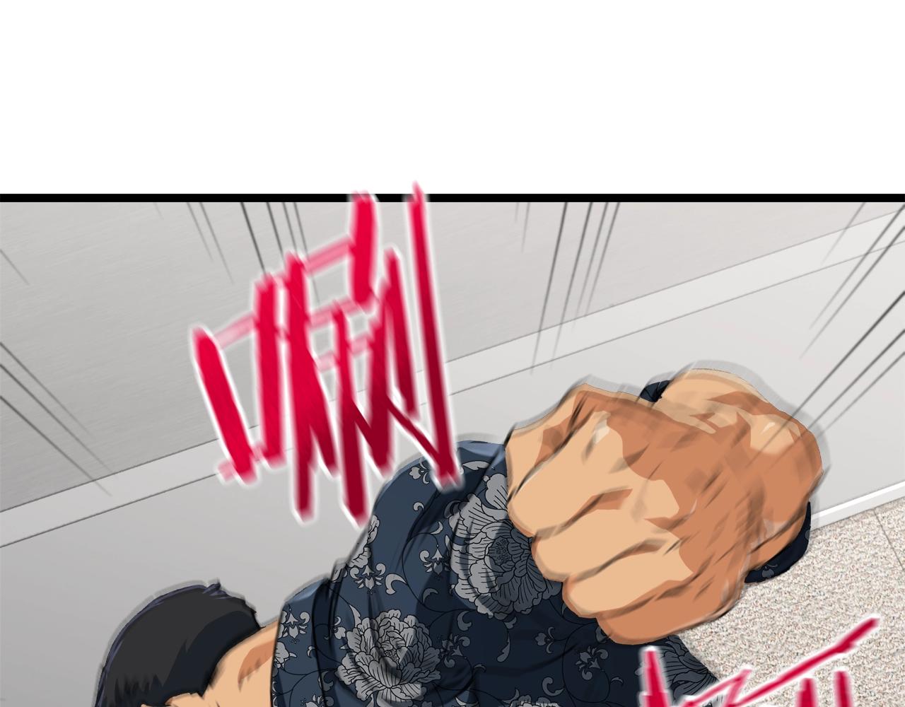 第57话 不堪一击！4