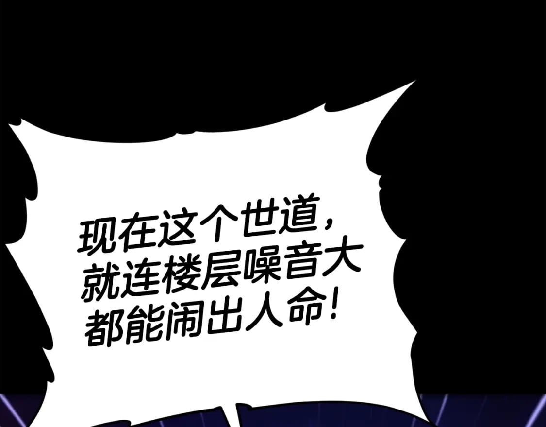 第121话 炎王来临135