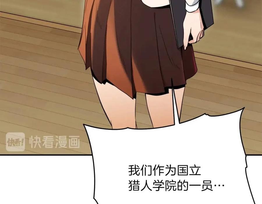 第28话 爸爸好强阿48