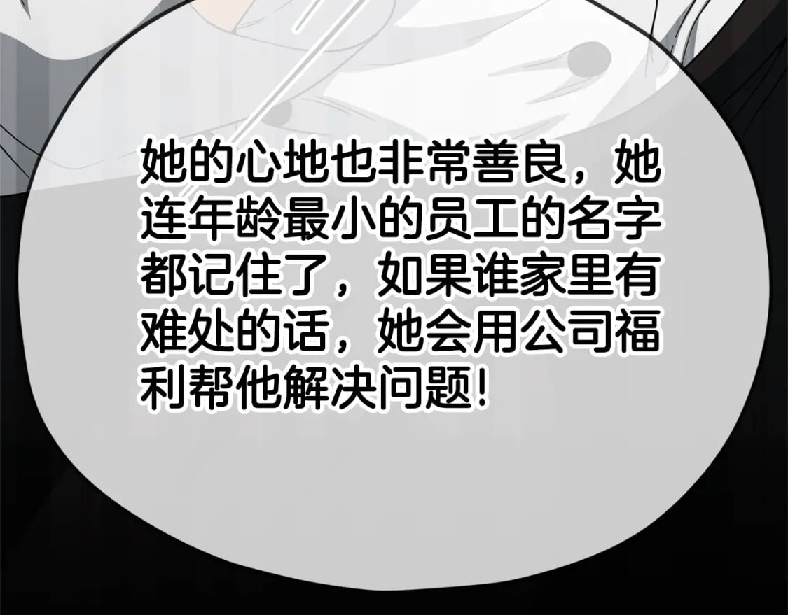 第120话 大威胁来临60