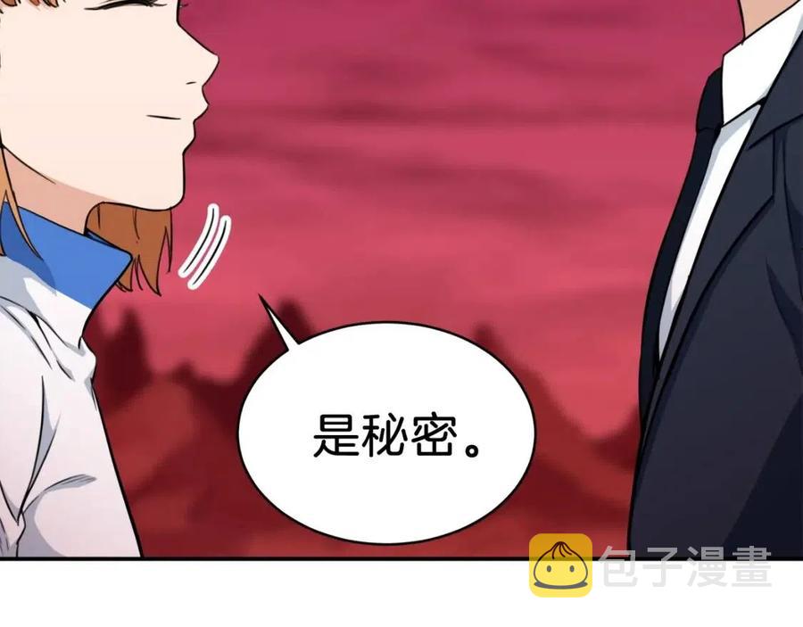 第34话 降伏恶龙57