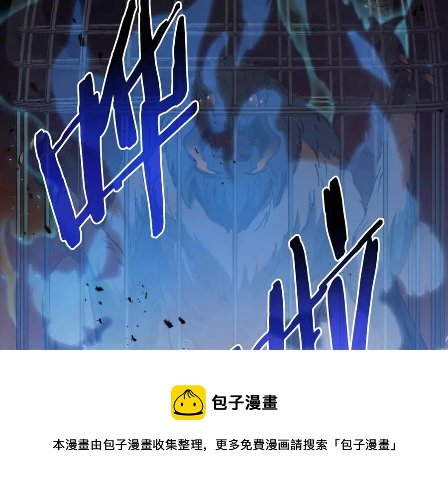 第66话 极度危险的精灵148