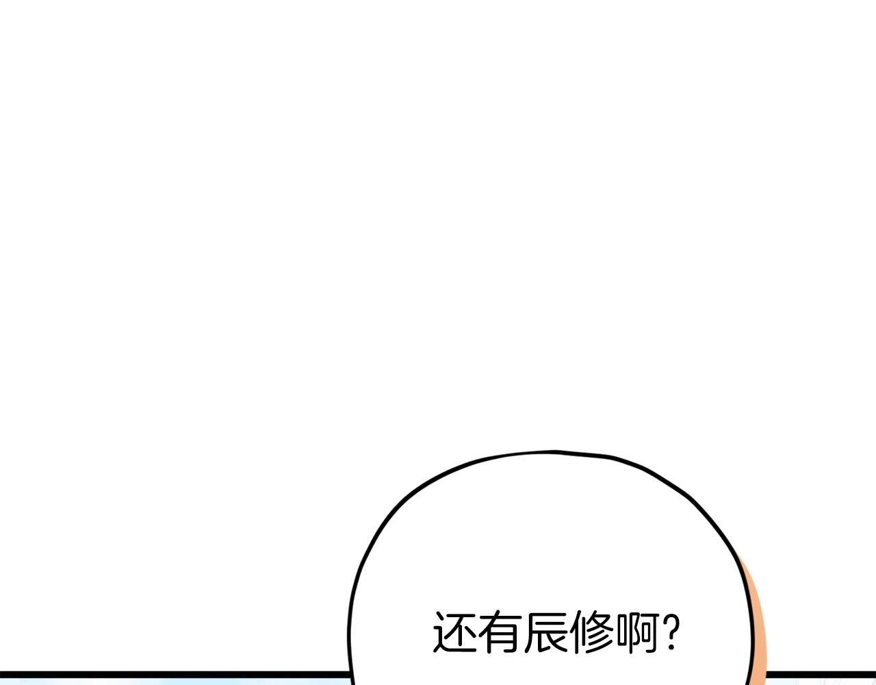 第96话 告白61