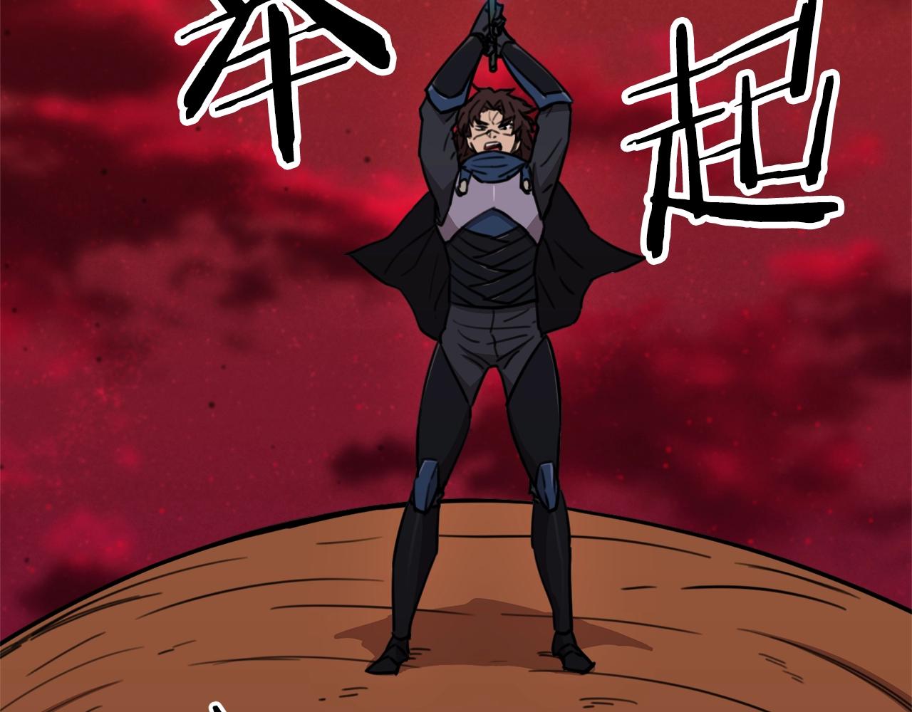 第51话 希望的曙光166