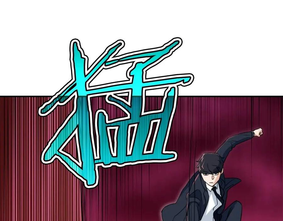 第33话 实力暴露187