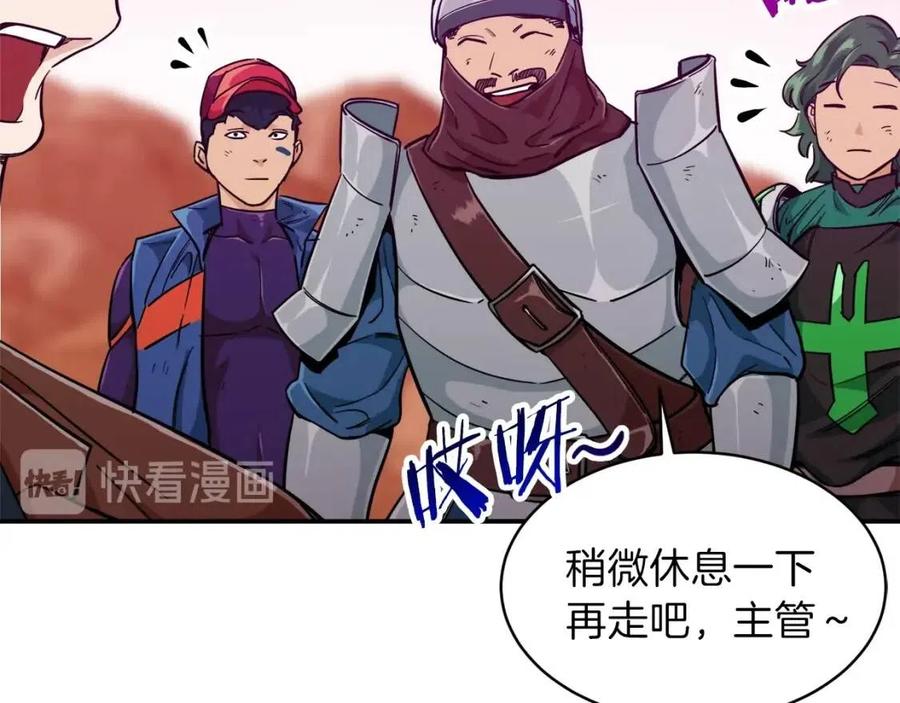 第23话 醒醒啊！影帝2