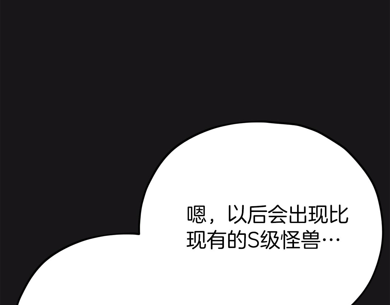 第75话 收徒183