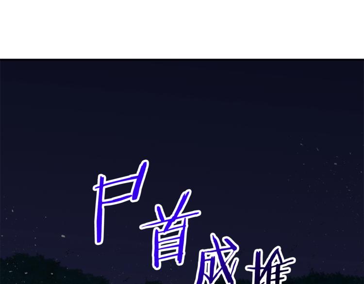 第16话 一人通关140