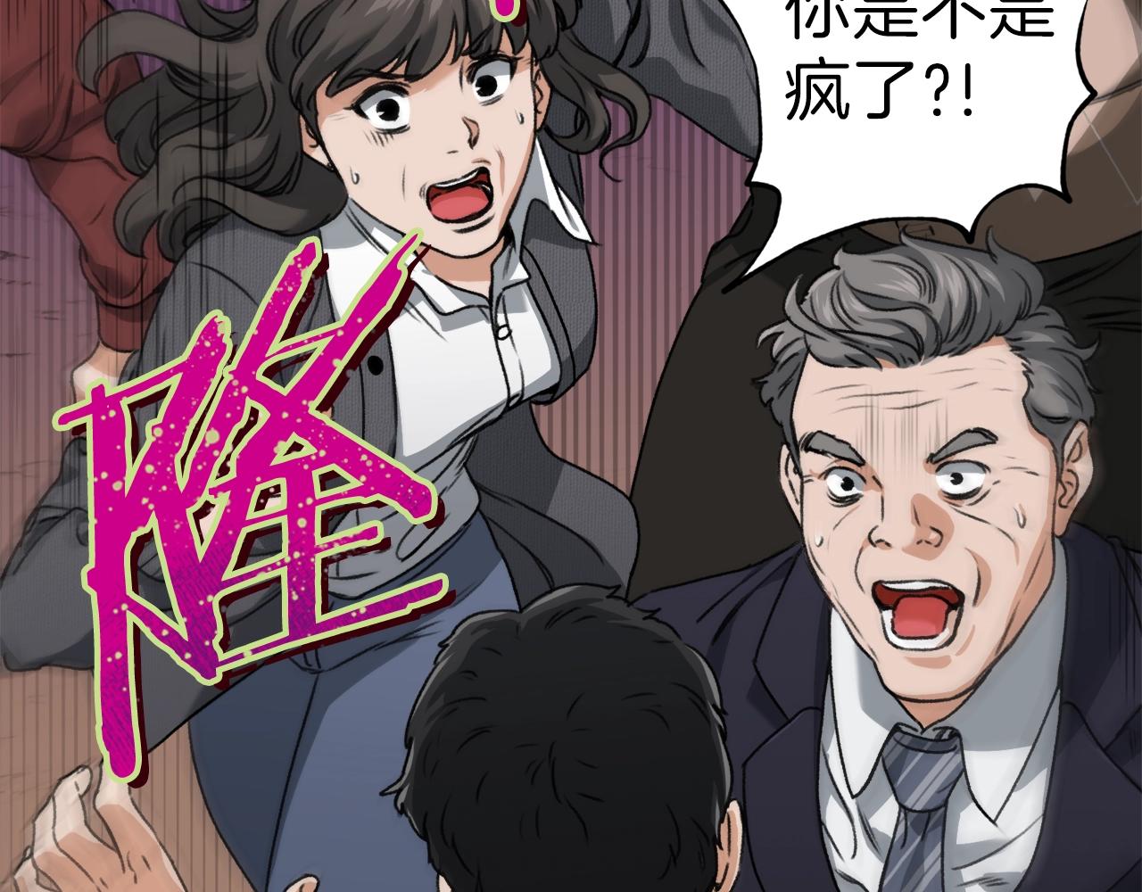 第58话 特别任务！188