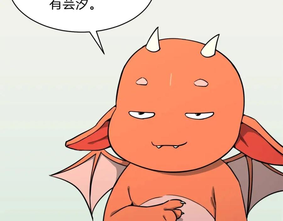 第47话 超大裂缝10