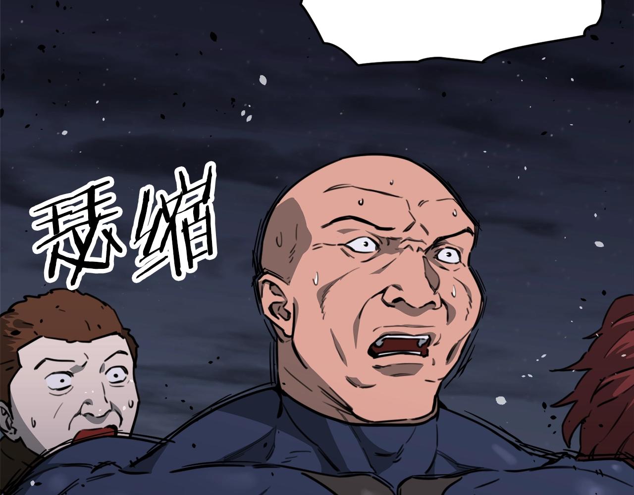 第49话 战前准备203