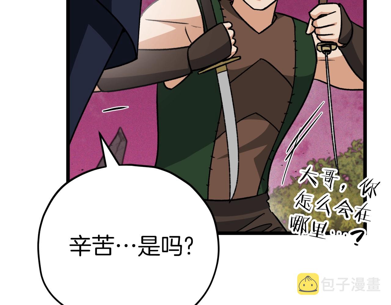 第二季完结话 假扮夫妻151