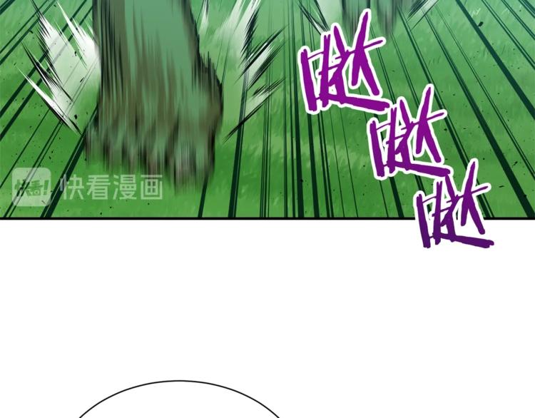 第6话 攻略地下城81