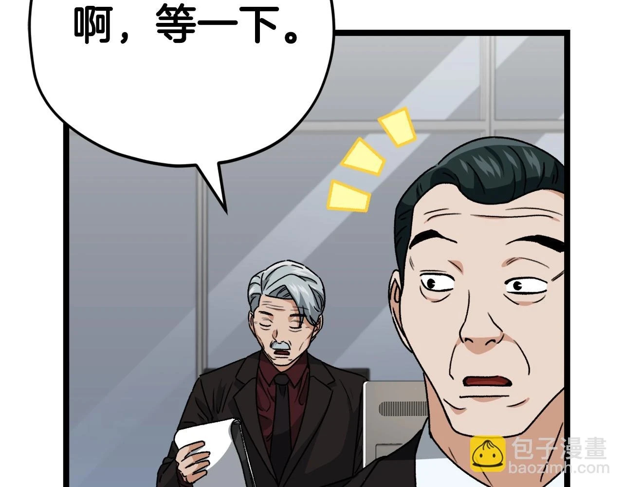 第112话 痛苦的回忆139