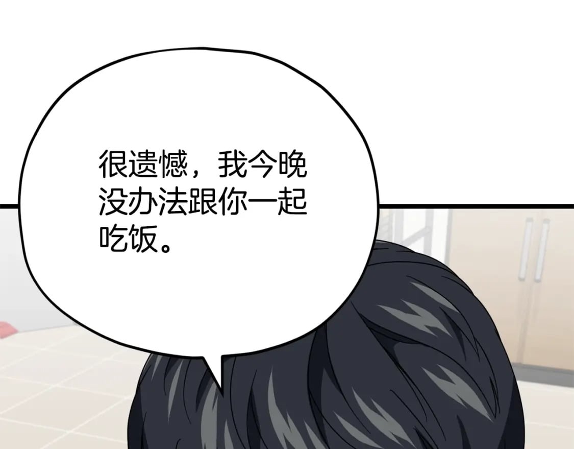 第129话 隐形披风173