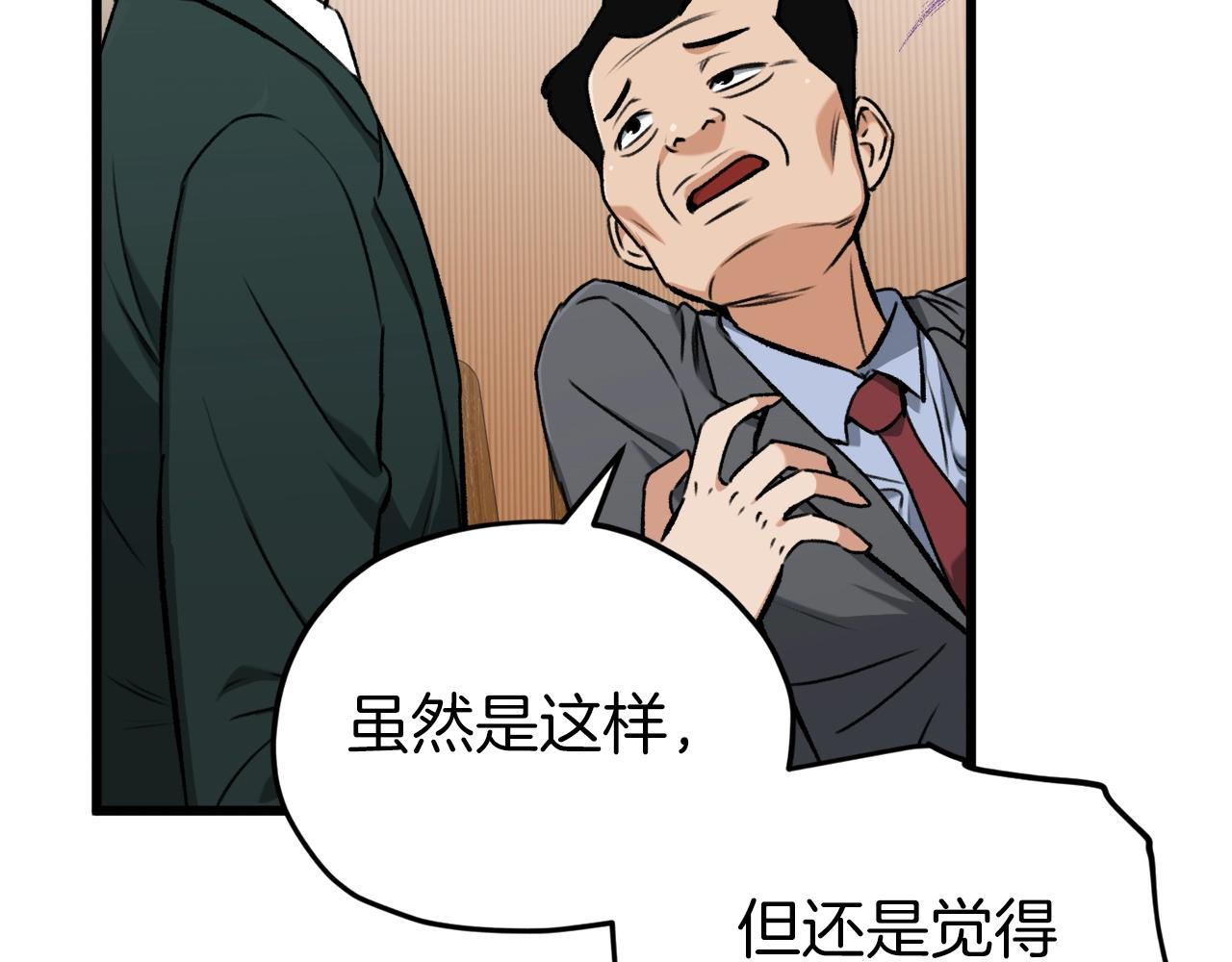 第67话 拍卖会211