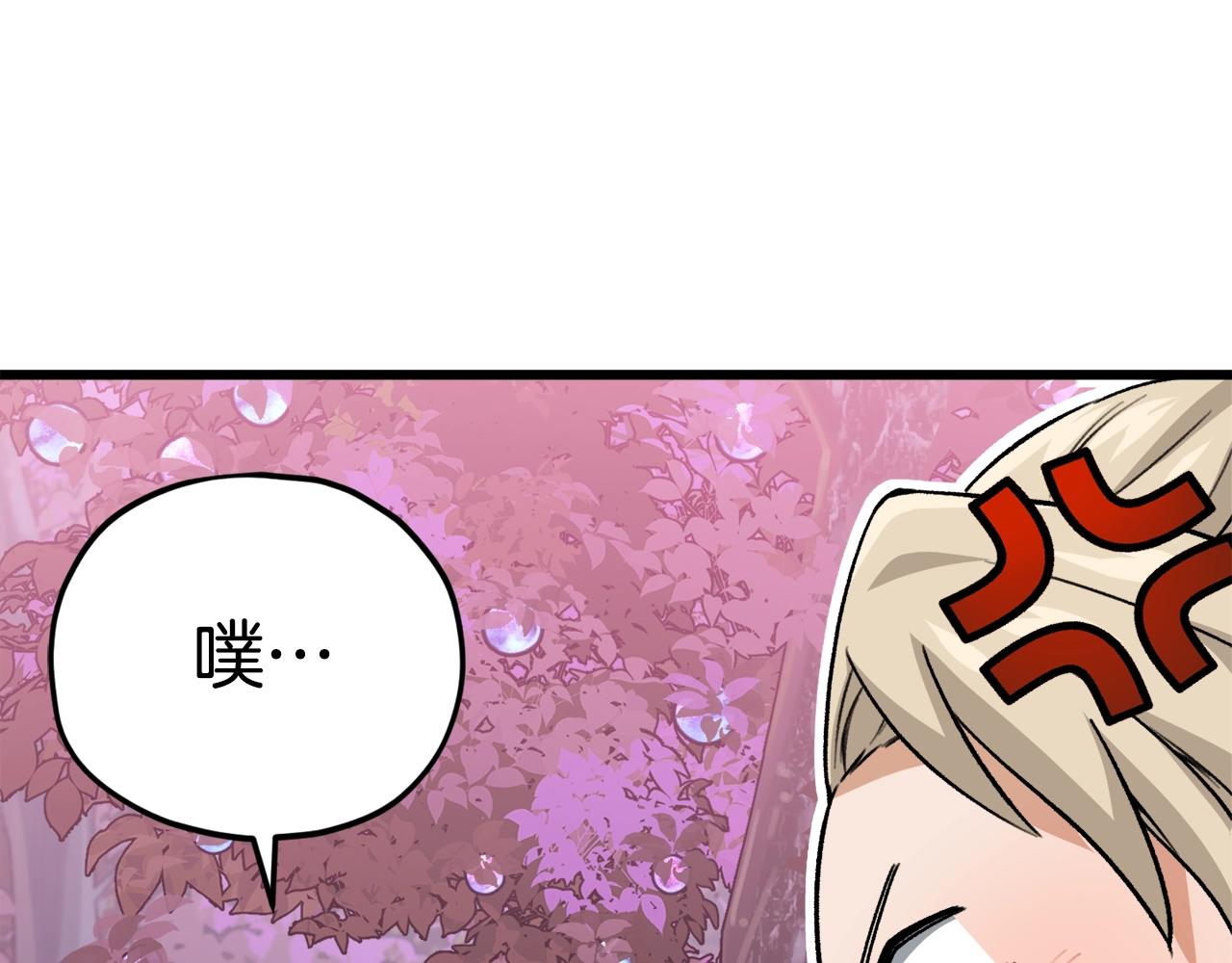 第101话 星星的愿望95