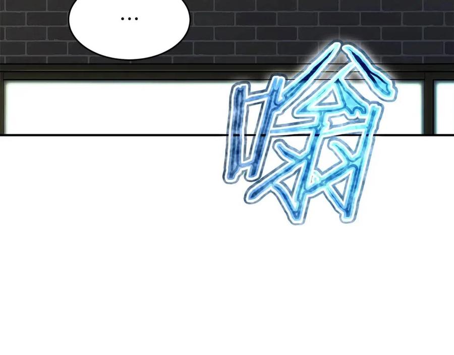 第47话 超大裂缝37
