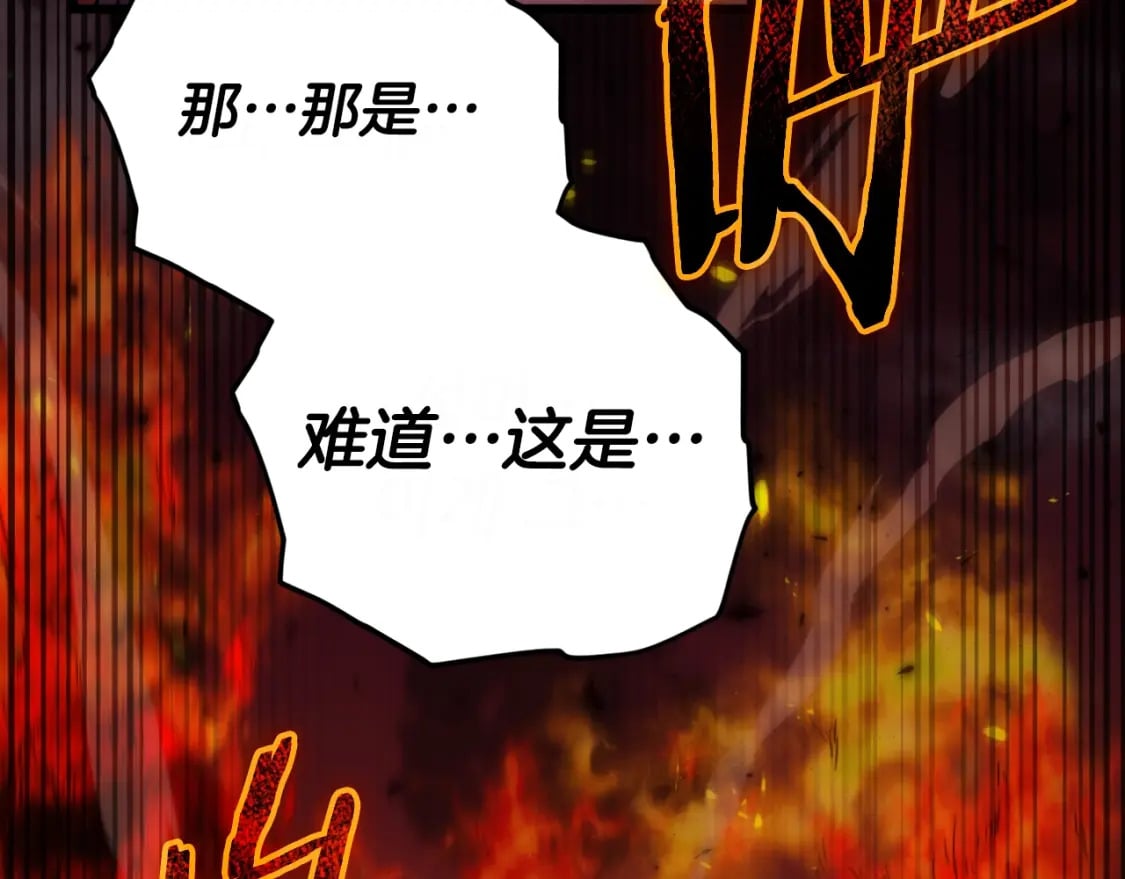 第120话 大威胁来临237