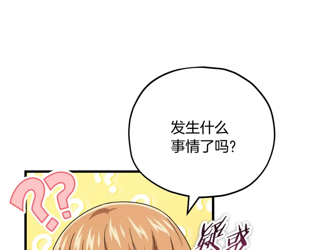 第154话 有爱的爸爸62