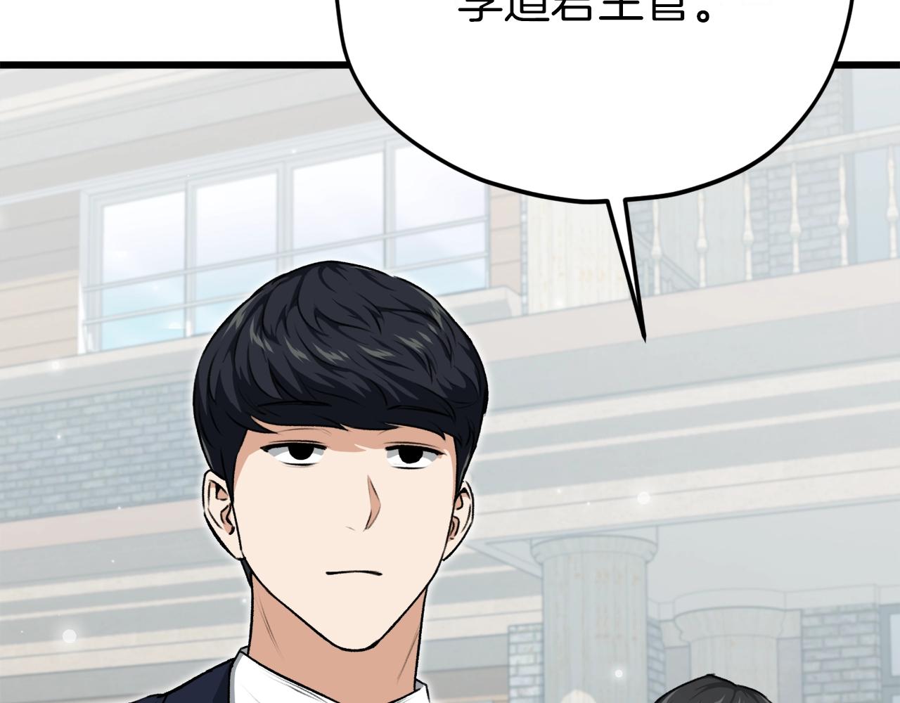 第89话 龙龙坐跑车142